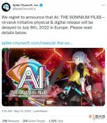 《ai梦境档案：涅槃计划》欧版延期至7月8日发售