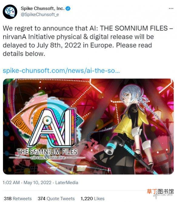 《ai梦境档案：涅槃计划》欧版延期至7月8日发售