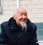 117岁！中国最长寿老年人在平顶山郏县，沒有年轻人健康养生招数