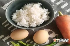 米饭鸡蛋早餐饼，外面焦香，里面软嫩，营养健康