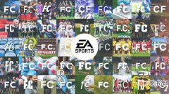 EA与FIFA结束合作 系列更名为EA SPORTS FC