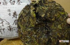 【茶】白茶的种类有哪些？