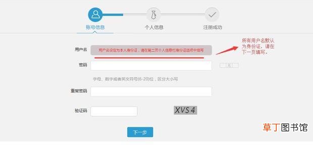 四川省专业技术人员官网登录不进去