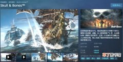 《碧海黑帆》海战游戏安排明年3月31日面市
