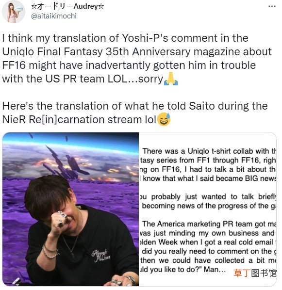 《最终幻想16》开发接近完成，se美国营销团队不满