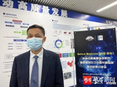 学术论文登上国际顶级医学期刊！南京专家的糖尿病创新药研究将为2型糖尿病
