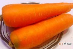 【多】红萝卜怎么种？学会这些你能得到更多的红萝卜！