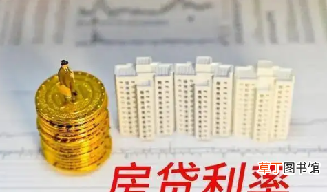 【银行】南京多家银行首套房利率跌破5%真的假的?南京首套房利率2022还会再下调吗