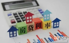 【银行】南京多家银行首套房利率跌破5%真的假的?南京首套房利率2022还会再下