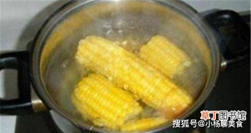 煮玉米直接把水倒掉，但是你知道煮玉米是很多功效的吗