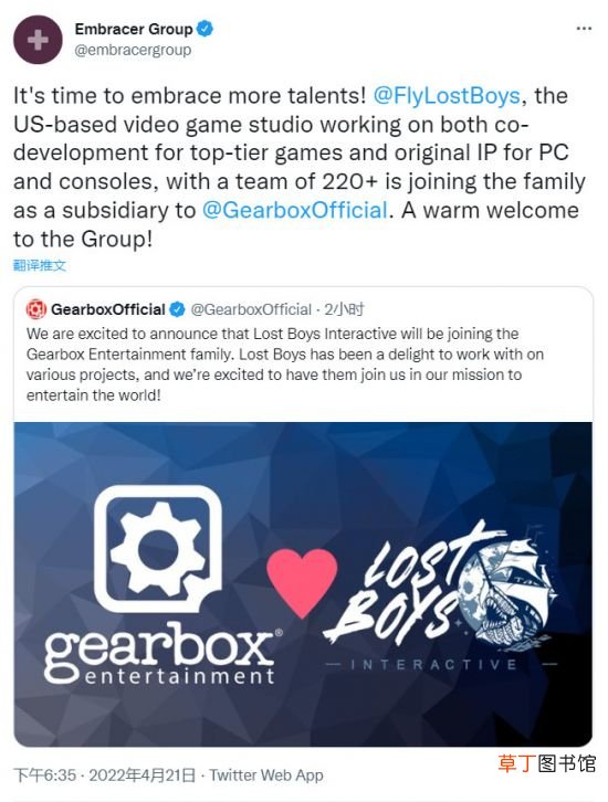 gearbox宣布收购lostboysinteractive