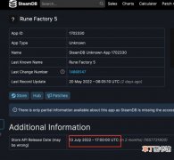 《符文工厂5》今年7月13日推出steam版本