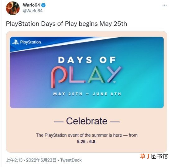 索尼将举办“daysofplay”促销活动