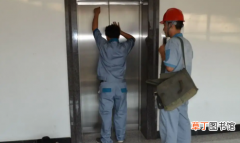 【维修基金】电梯坏了维修基金千万别签字?电梯坏了是物业维修还是动用维修