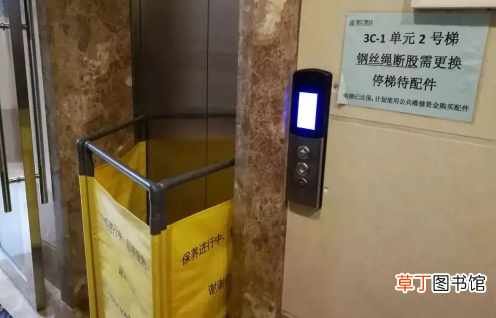 【维修基金】电梯坏了维修基金千万别签字?电梯坏了是物业维修还是动用维修金