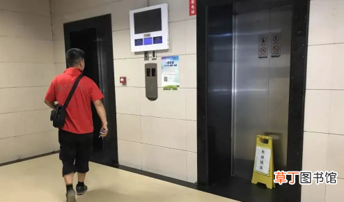 【维修基金】电梯坏了维修基金千万别签字?电梯坏了是物业维修还是动用维修金