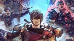 《最终幻想14》官方发布更新补丁