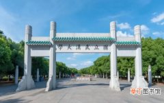【武汉大学】2022端午节武汉大学能进吗?端午节武汉大学对外开放吗2022