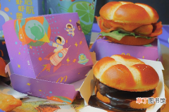 【汉堡】麦当劳快乐星球双子堡好吃吗?麦当劳快乐星球双子堡多少钱