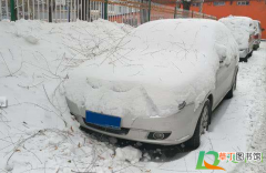 【雪】车上的雪扫了好还是不扫好?车上的雪不扫会怎样