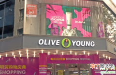 【韩国】olive young值得买的好物有哪些 olive young必买攻略
