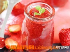 【营养】草莓酱的材料和做法步骤 草莓酱的营养价值与功效