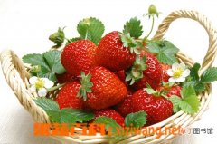 【草莓】吃草莓的好处 草莓的常见吃法