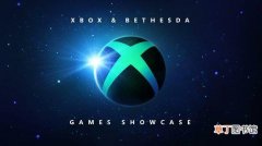 xbox游戏展示会6月15日凌晨1点开启延长发布会