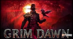 《grimdawn》：暗黑破坏神2继承者