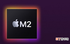 【M2芯片】m2芯片会用在平板上吗?苹果M2芯片会有多强