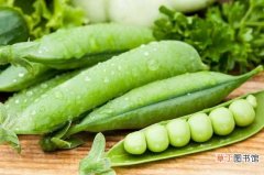 【吃】孕妇能吃豌豆吗 豌豆的功效与作用