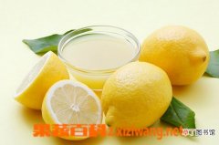 【柠檬】怎么制作鲜柠檬汁 柠檬汁的制作方法教程