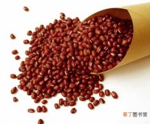 【减肥】红小豆能减肥吗 红小豆减肥膳方