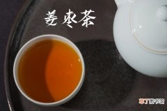 想要缓解脾胃虚寒喝什么茶可以起到辅助作用呢？