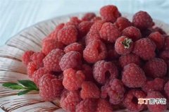 【树莓】覆盆子和树莓的区别，一个未熟一个成熟：覆盆子与树莓是同一种果实