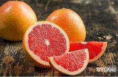【功效】葡萄柚的功效与作用，可清热去燥缓解感冒还能减肥瘦身：葡萄柚的功