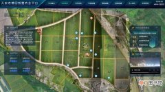 聚焦中国天府农博园:农田赋能新科技 数字乡村再发展