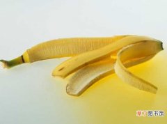 【花】香蕉皮做花肥靠谱吗