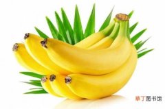【吃】孕妇能吃香蕉吗？ 孕妇吃香蕉的好处