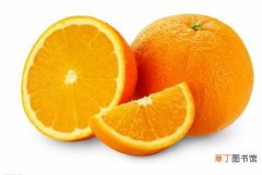 【好处】橙子的好处 知识扩展