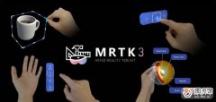 微软发布第三代mrtk3公共预览版本