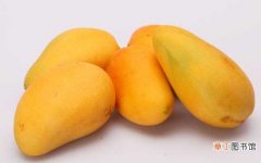 【吃】孕妇可以吃芒果吗？ 孕妇吃芒果有什么好处？