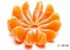 【功效】橘子的功效 橘子的作用