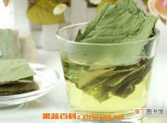 【茶】荷叶茶的功效与作用 喝荷叶茶的禁忌