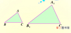 三角形周长公式是什么