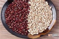 【吃】赤豆薏米吃一个月才祛湿