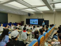 保护视力 从小做起——九江小学举办全国“爱眼日”专题讲座