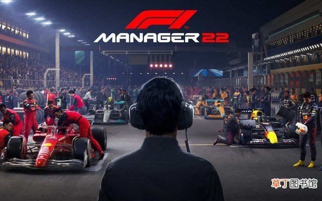 《f1经理2022》8月25日提前进入游戏预购