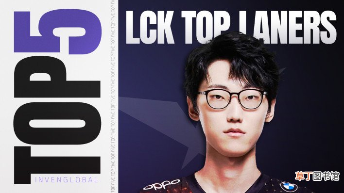 韩媒评选lck赛区各位置top5选手，kiin第四