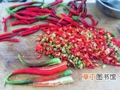 原味剁辣椒的做法步骤